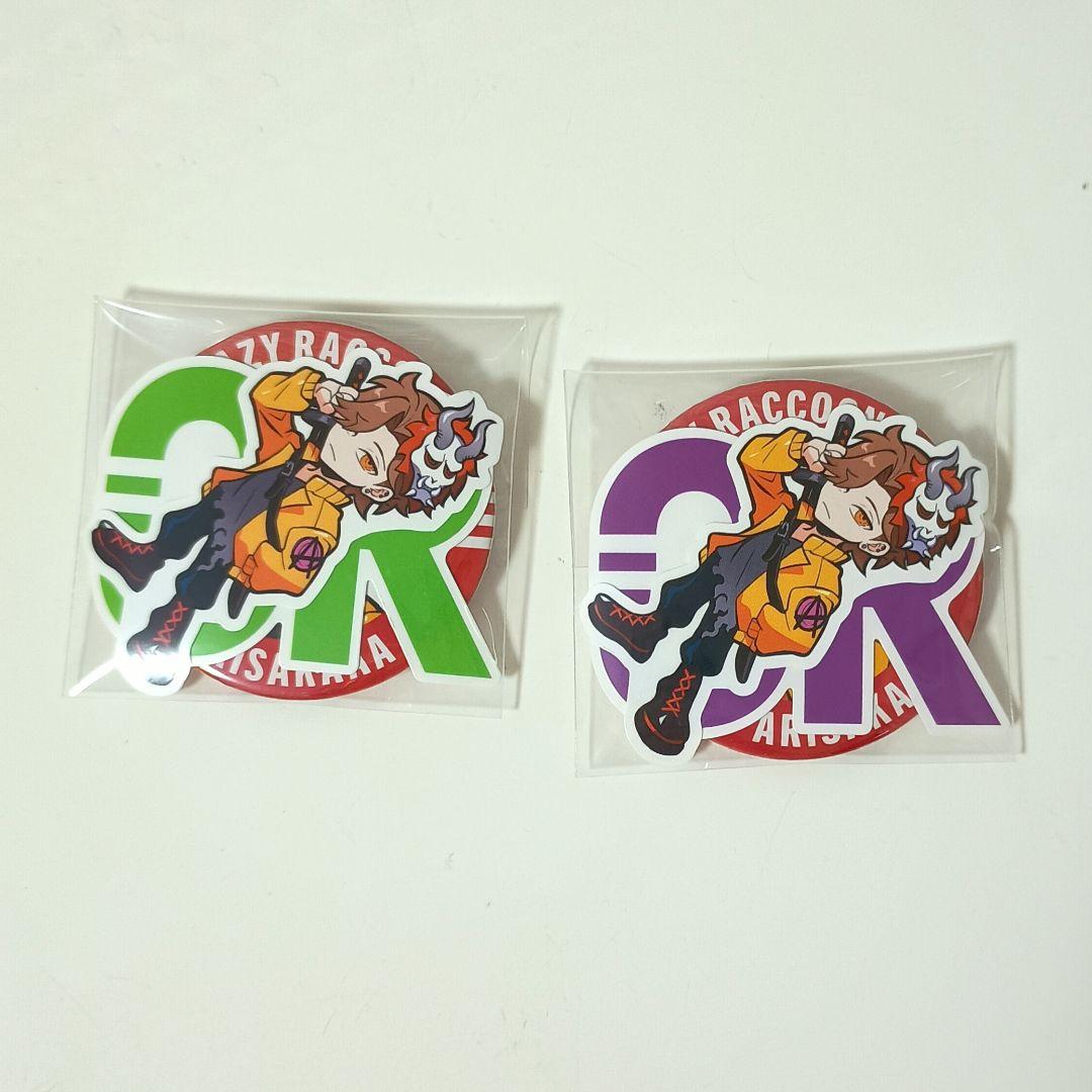 ★GWまで-2000円★ありさか　グッズ　即購入不可