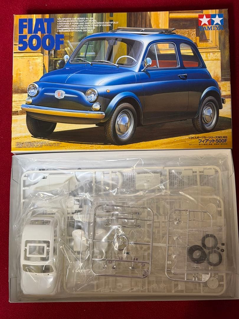 タミヤ1/24 スポーツカーシリーズ　4個セット