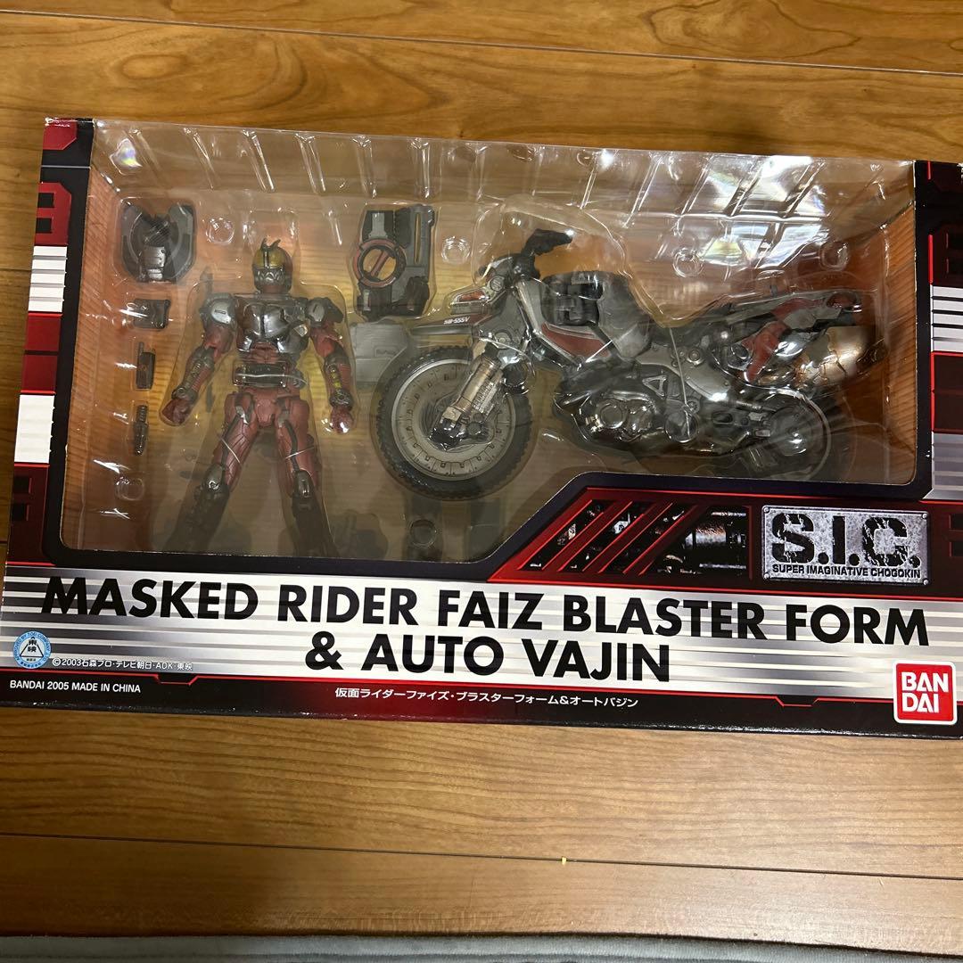 S.I.C. VOL.29 仮面ライダーファイズ ブラスターフォームオートバジン