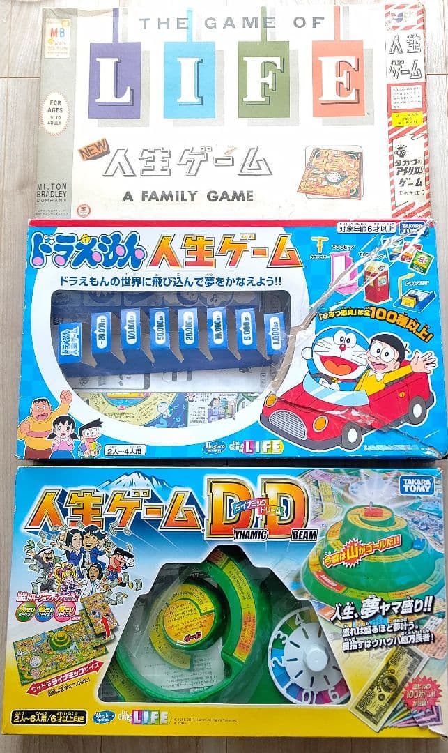 人生ゲーム　3点セット　初代　ドラえもん　ダイナミックドリーム タカラトミー