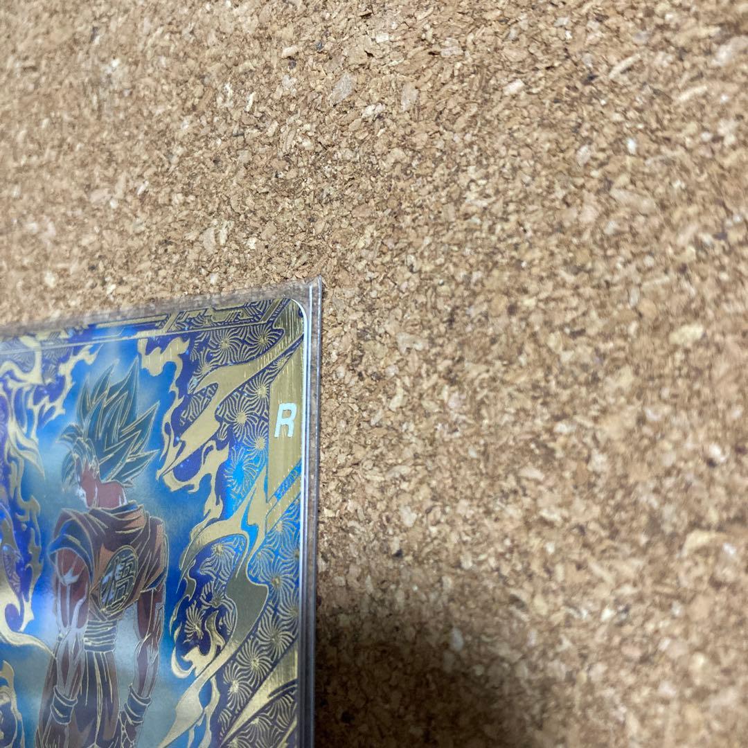 ドラゴンボールスーパーダイバーズ SDVTP-001 孫悟空　パラレル