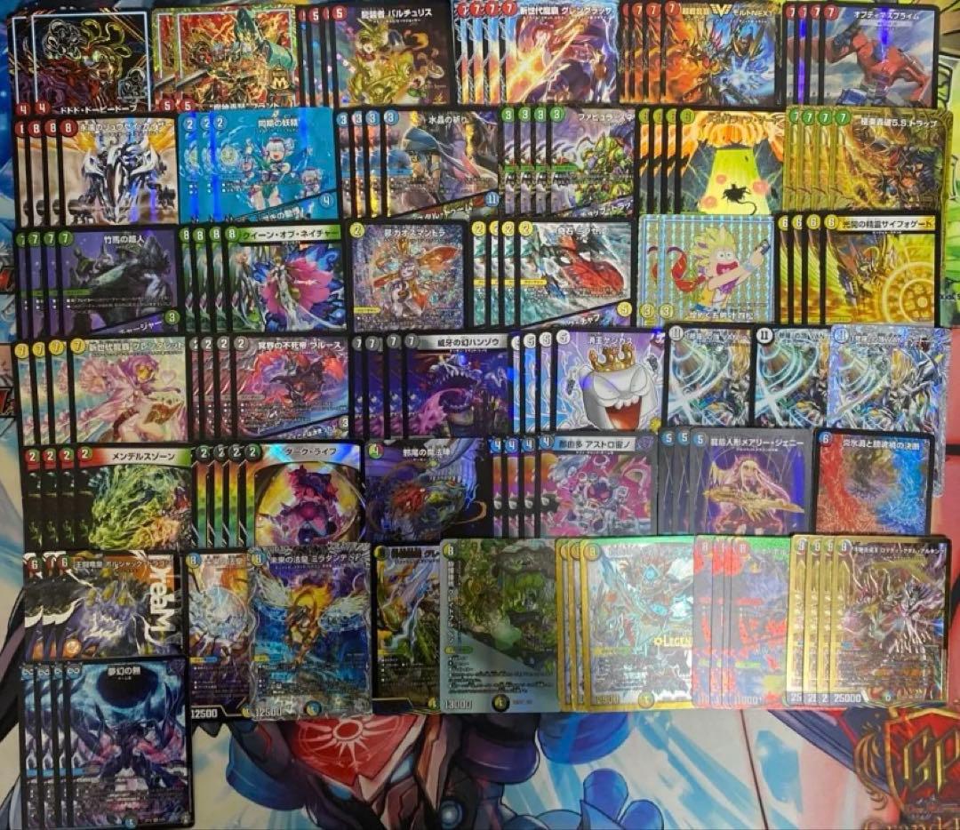 デュエルマスターズ　まとめ売り　②