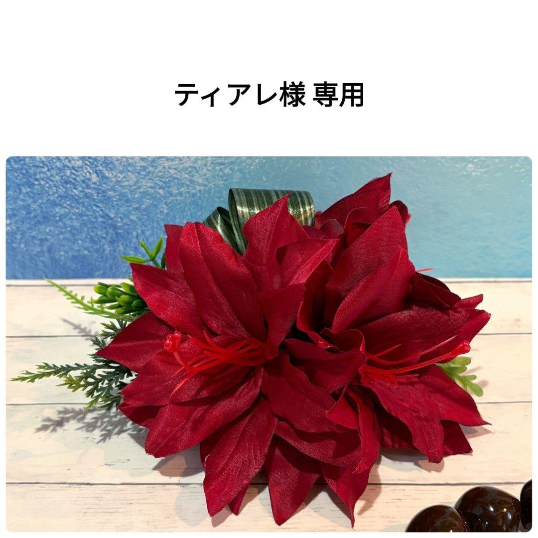ティアレ
