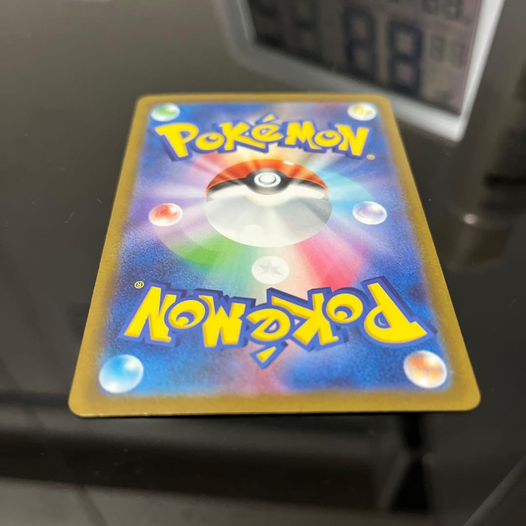 ポケモンカード コイキング ホロカード
