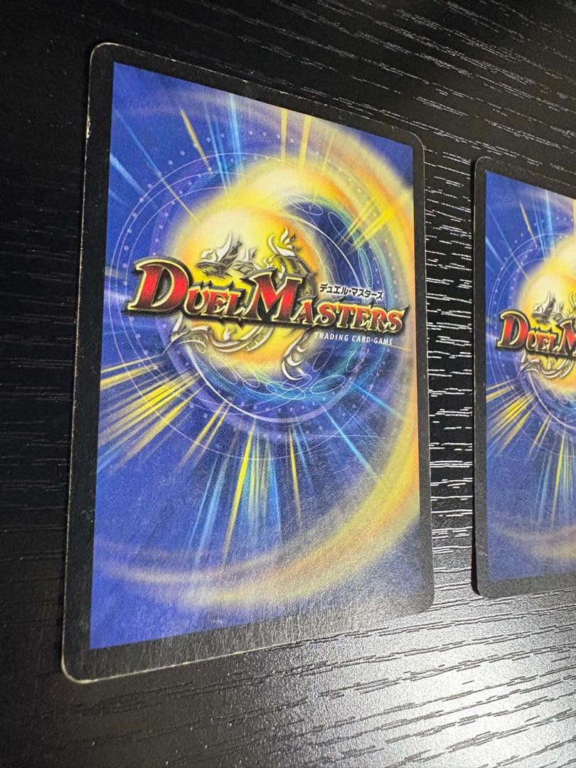 ボルメテウスホワイトドラゴン　初期　旧枠　2枚　デュエルマスターズ