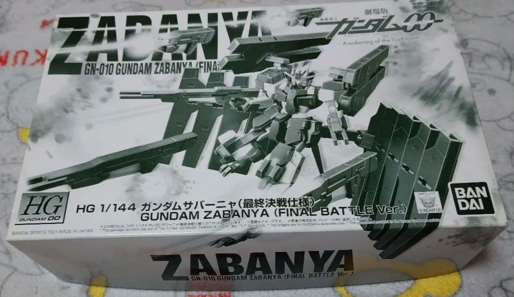 HG ガンダムサバーニャ ガンダムハルート
