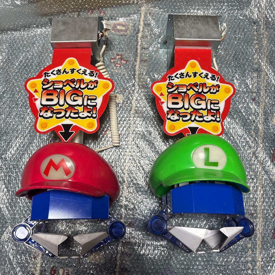 メダルゲーム マリオパーティ ふしぎのコロコロキャッチャー アーム
