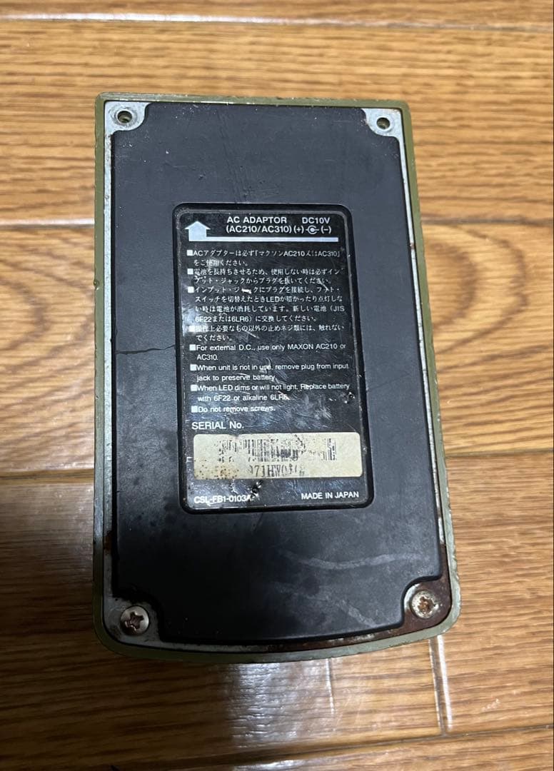 名機　Maxon オートフィルター AF-F1