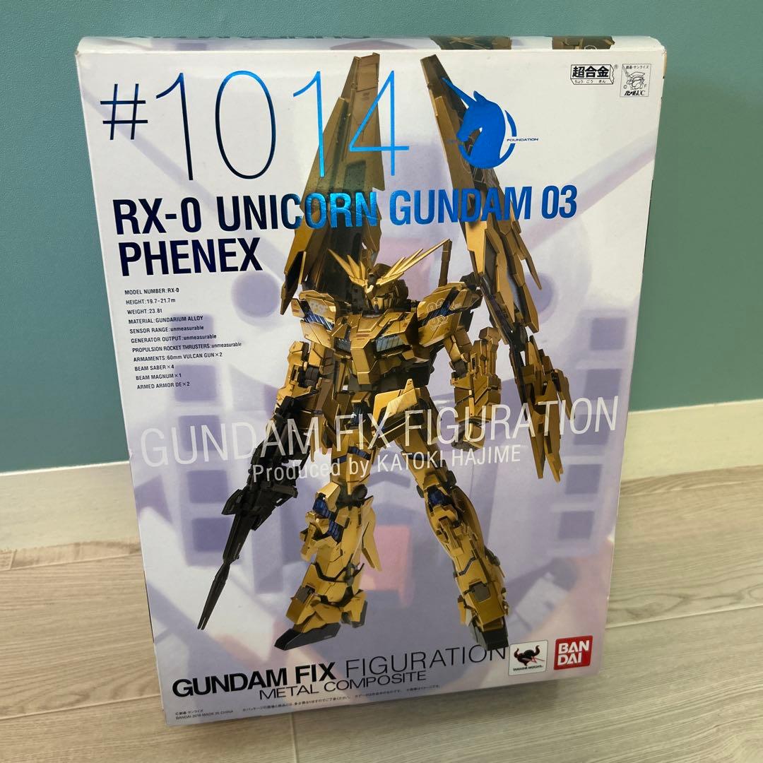 ロボット t36 GUMDAM FIX FIGURATION RX-0 #1014
