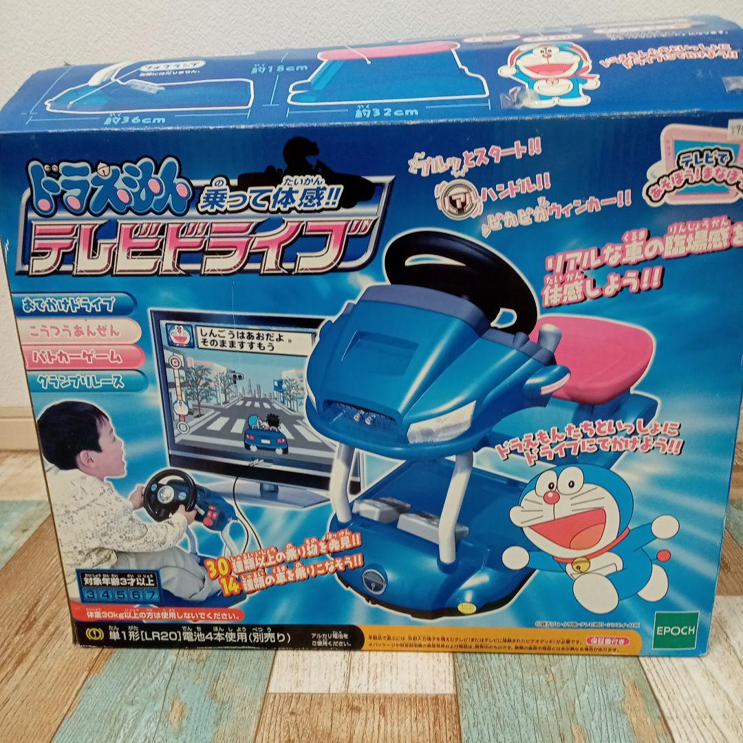 ドラえもん乗って体感　 テレビでドライブ ゲーム