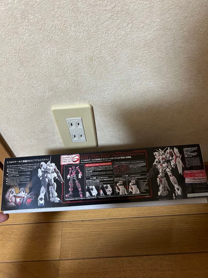 だいだい　RG RX-93 νガンダム＋RG ユニコーンガンダム
