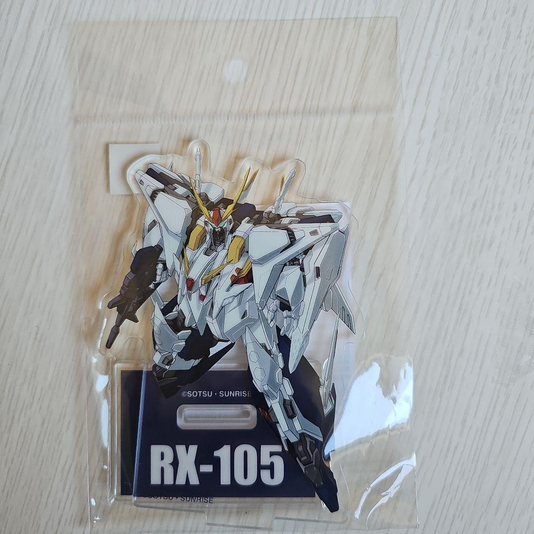 【新品未開封】HG 1/144 Ξガンダム［クリアカラー］劇場公開記念パッケージ