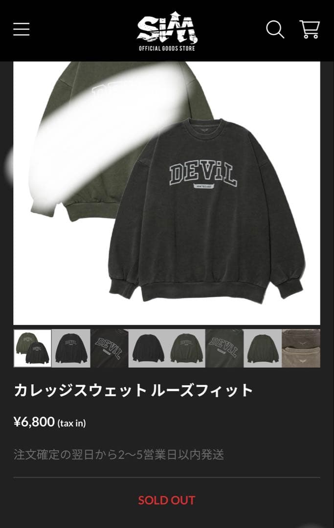SiM ブラックルーズフィットスエットトレーナー　サイズL バンTタオルラババン