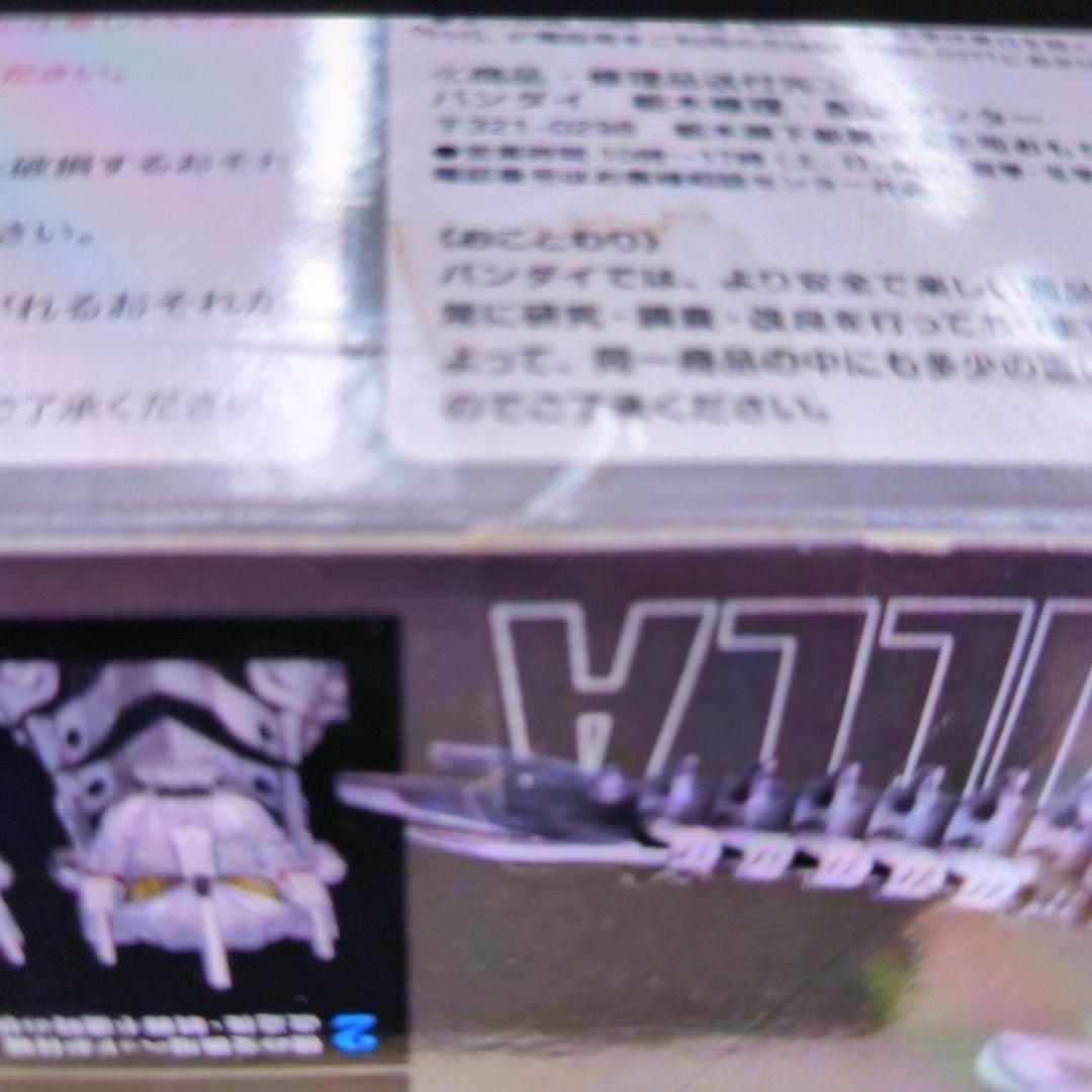 SHモンスターアーツ。ゴジラ2013.ＭFS-3.3式機竜。