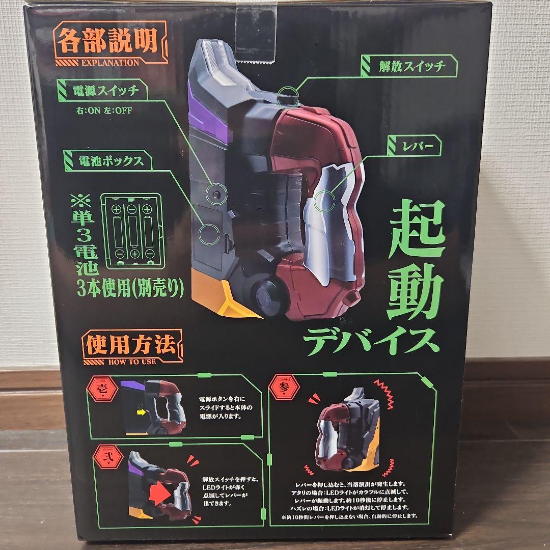 エヴァンゲリオン IMPACTレバー 【期間限定∕早い者勝ち‼️】