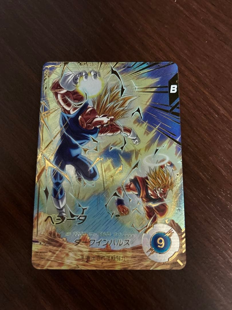 ドラゴンボールスーパーダイバーズ　ベジータ　SDV6-034 パラレル