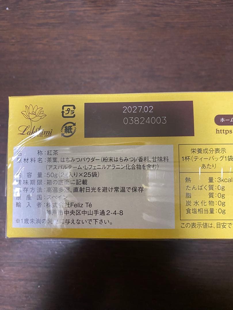 専用