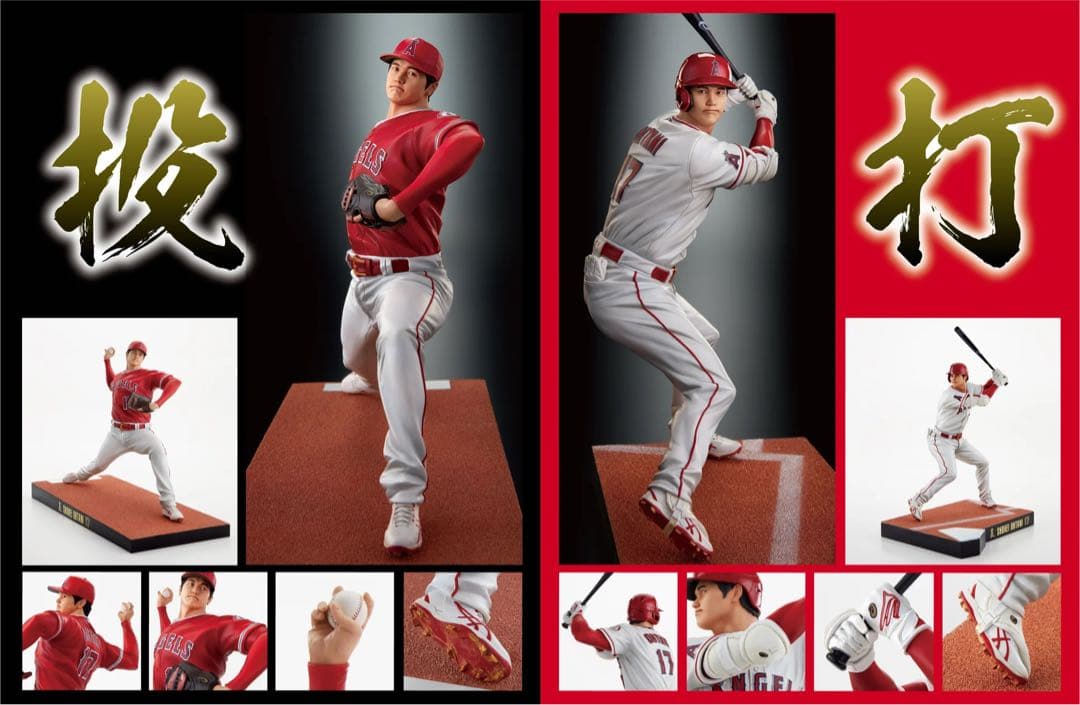 大谷翔平　プレミアムフィギュア　2体セット　郵便局限定　プレート付