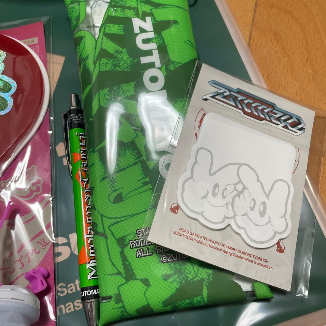 ずっと真夜中でいいのに。まとめ売り