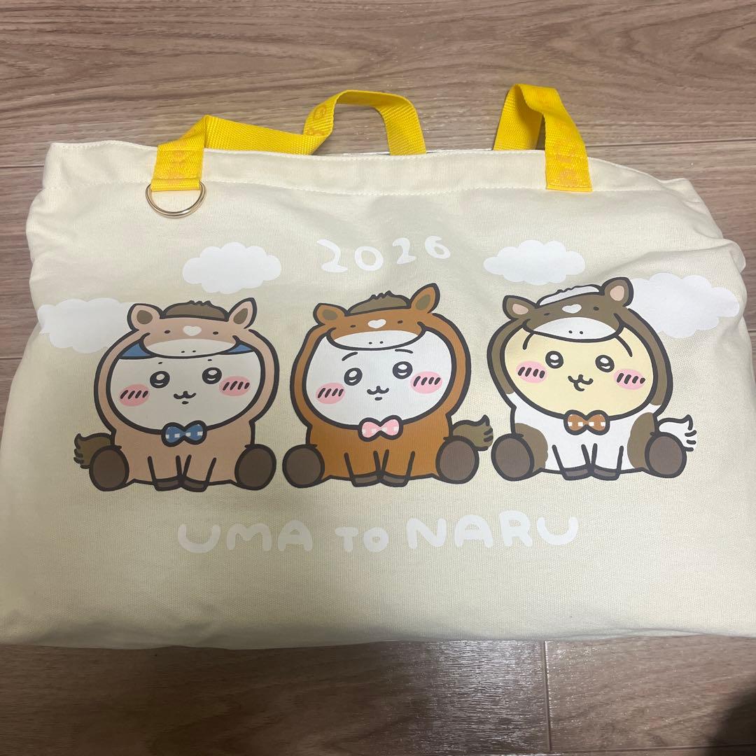 ちいかわ　ハッピーバッグ　2026年限定