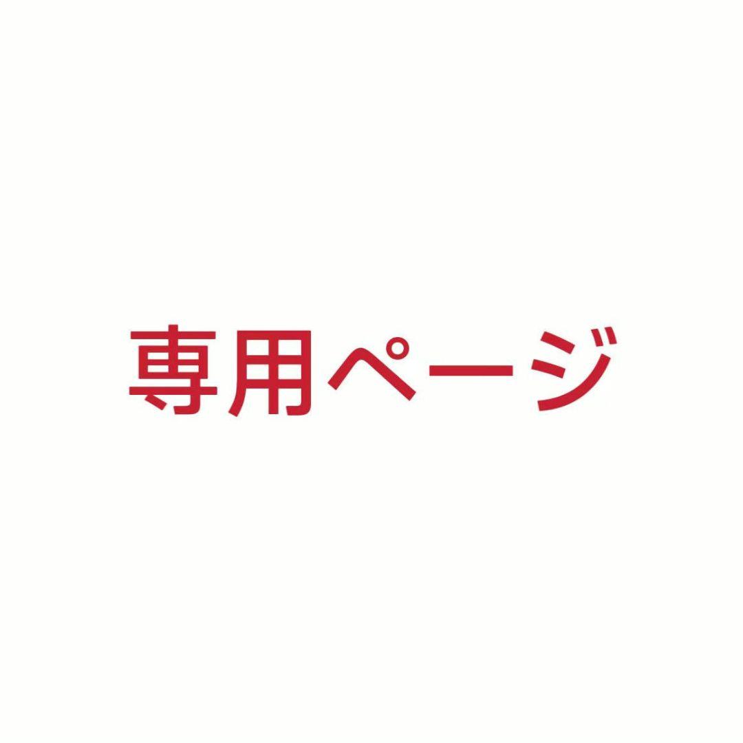 菫出品