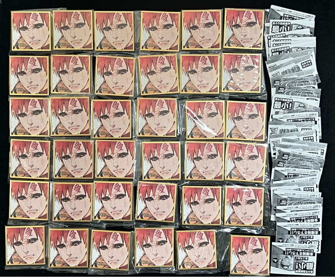 我愛羅 豆ガシャ色紙 NARUTO-ナルト- 疾風伝 36点