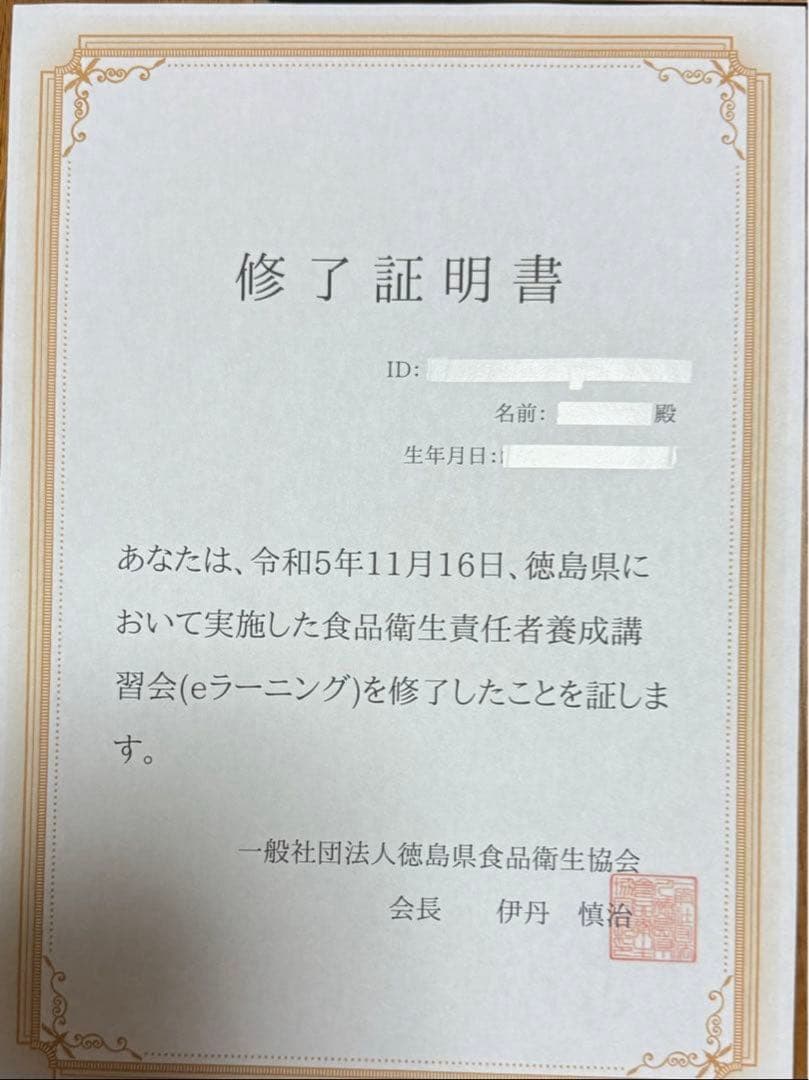 ぶっ子　徳島県　ゆず酢　柚子酢　木頭ゆず　木頭柚子