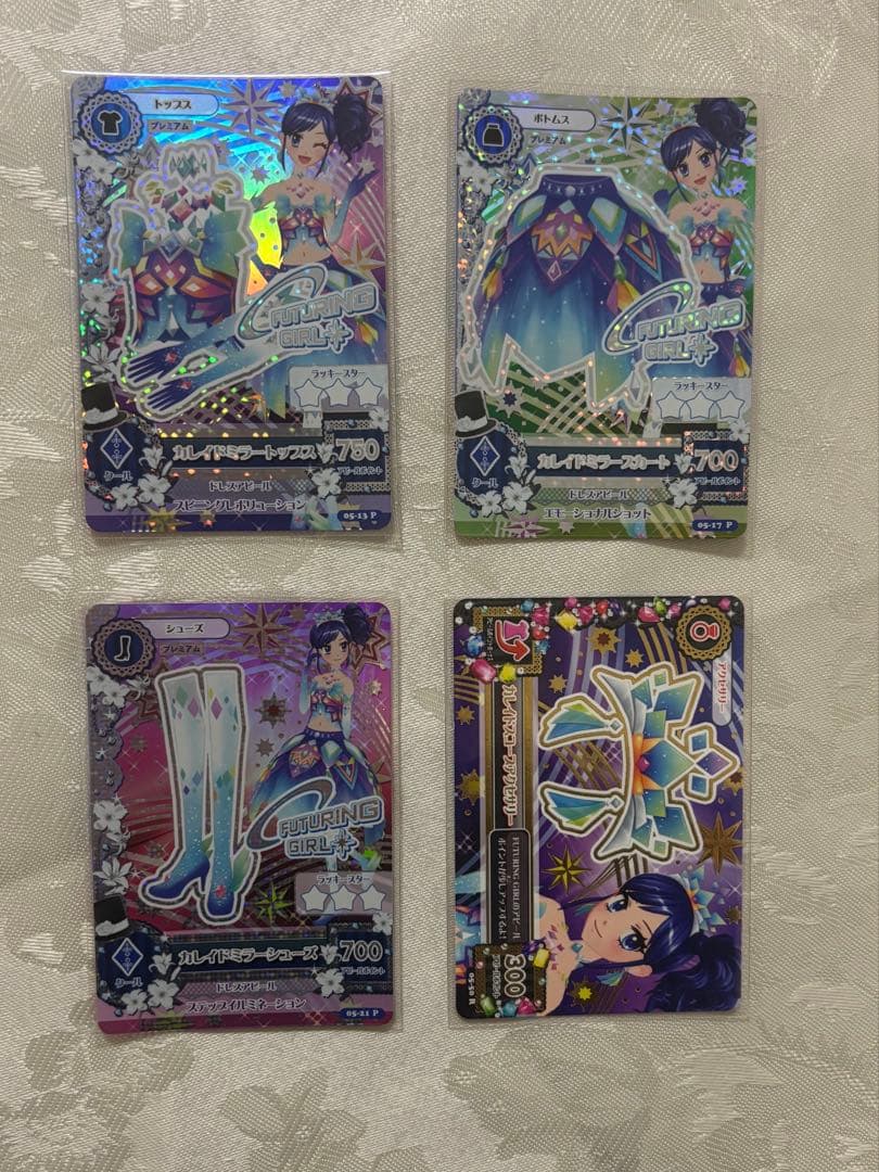 アイカツ　霧矢あおい　プレミアム　アイカツカード　カレイドミラー　セット4枚