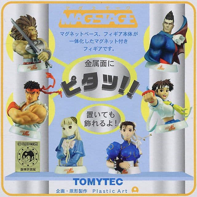 マグステージ ファイティングJAM 12個セット