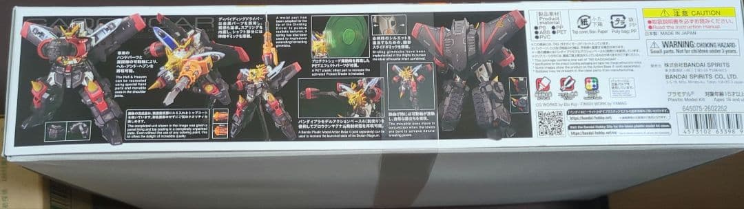 【2点セット】ガオガイガー　ゴルディーマーグ