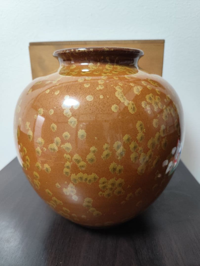 華道道具　花入　黄結晶　花瓶　泉窯　蔵山