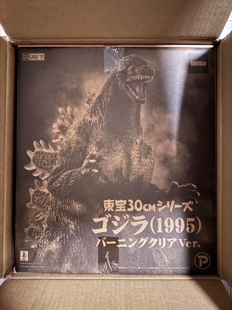 東宝30cmシリーズ　ゴジラ(1995)　スペシャルエディション　フィギュア