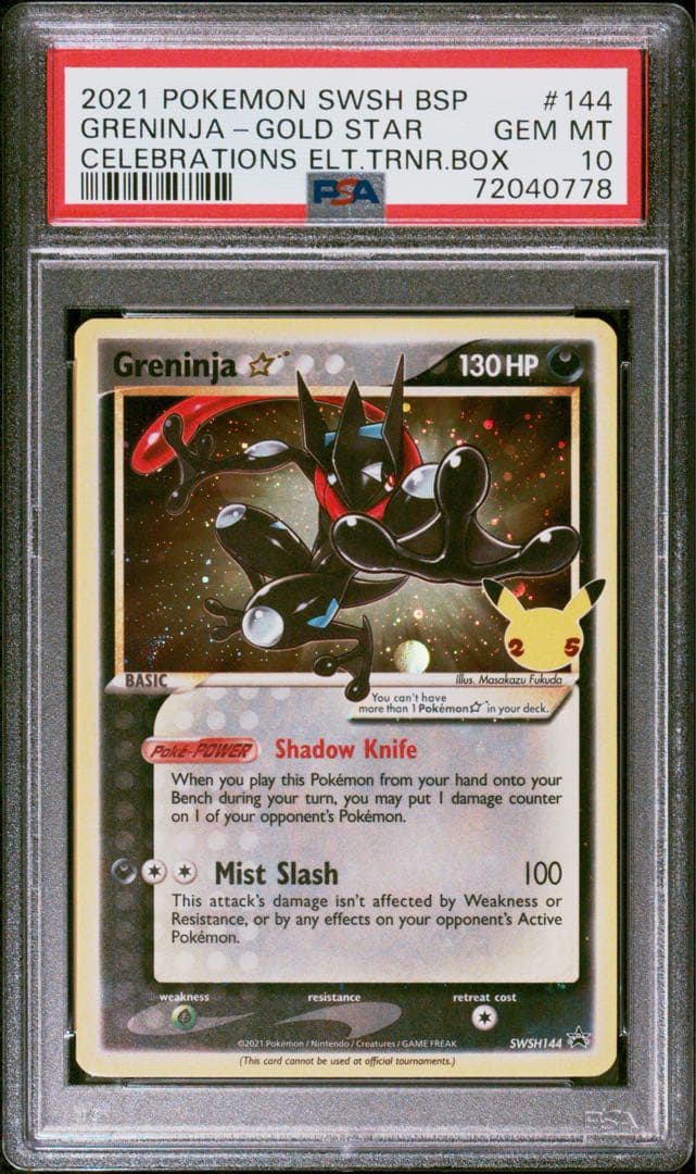 PSA10 ゲッコウガ ゴールドスター 英語版 SWSH144 25th