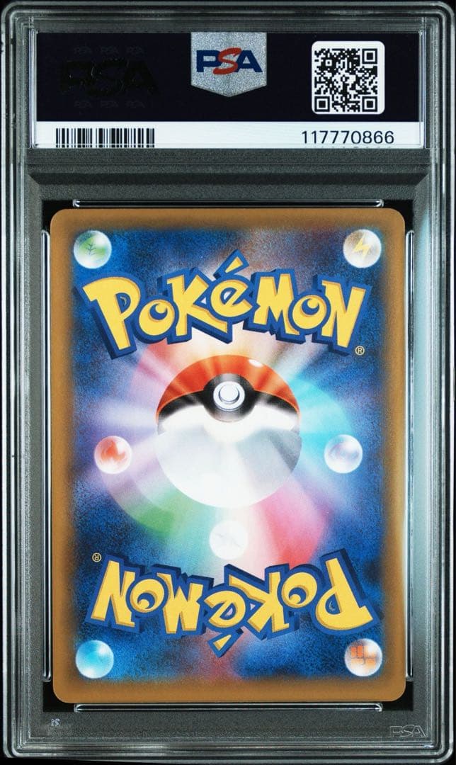 PSA10＊サーナイト デルタ種 エラー 25th プロモ Gardevoir