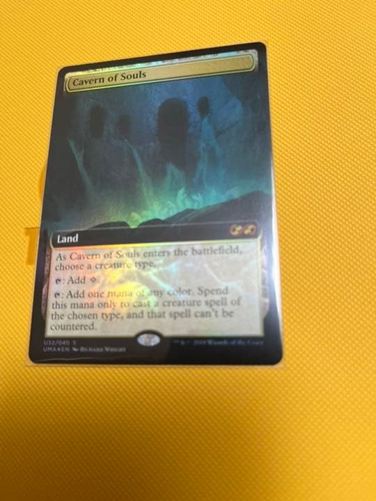 MTG 魂の洞窟 UBT ボックストッパー FOIL 拡張 UMA