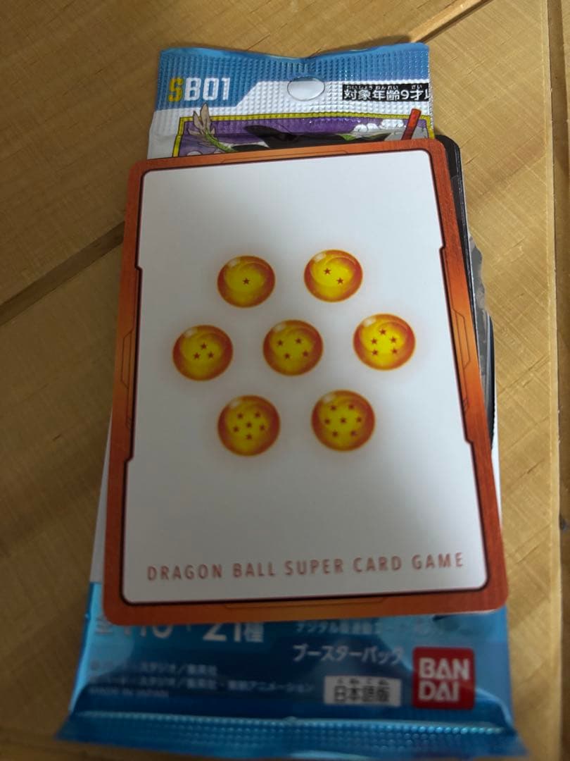 ドラゴンボール　エナジーマーカー　E-50★ 金　15巻