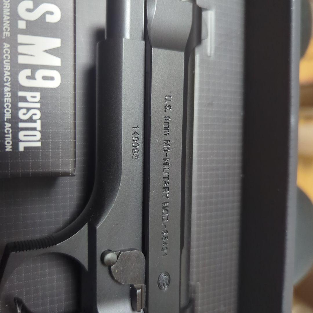 U.S.M9(マルイ)