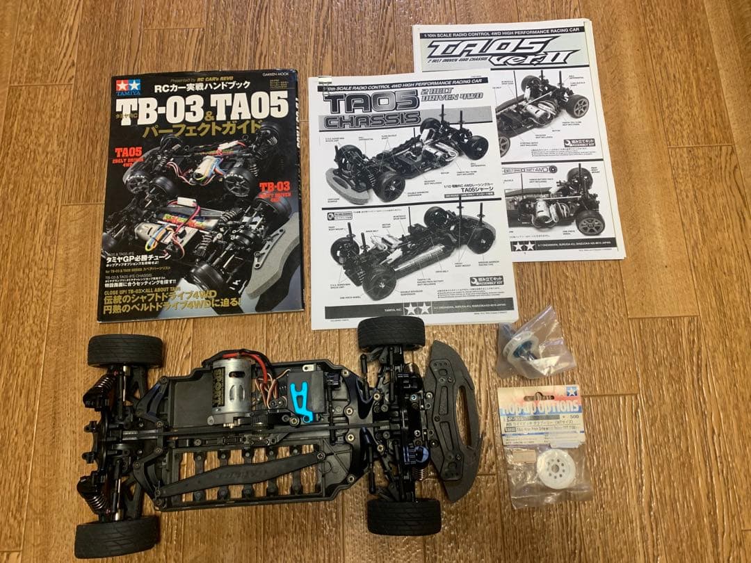 u*d様 出品内容見直し！TA05シャーシ・パーツセット