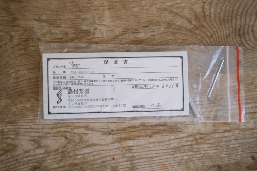 美品 ◼︎ Ryoga VAL-BASS エレキベース ブラック