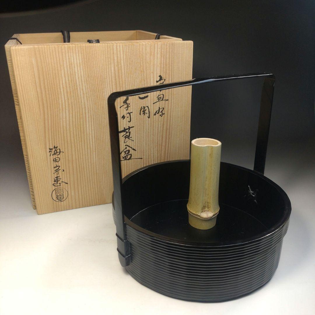 イ262 煙草盆『海田宗恵』『宗旦好一閑　手付　莨盆　共箱』茶道具