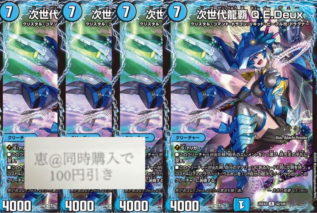 ミッツ様 リクエスト 15点 まとめ商品
