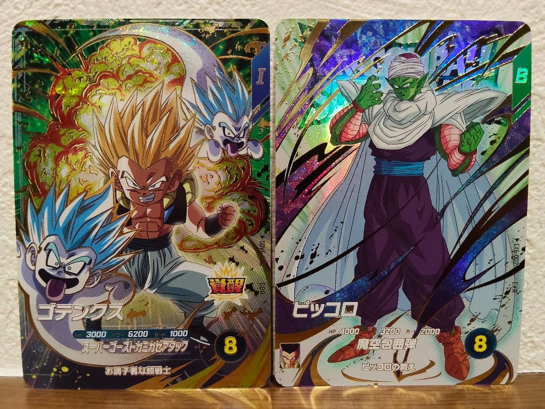 ドラゴンボールスーパーダイバーズ　EX6-002　ピッコロ　ゴテンクスセット