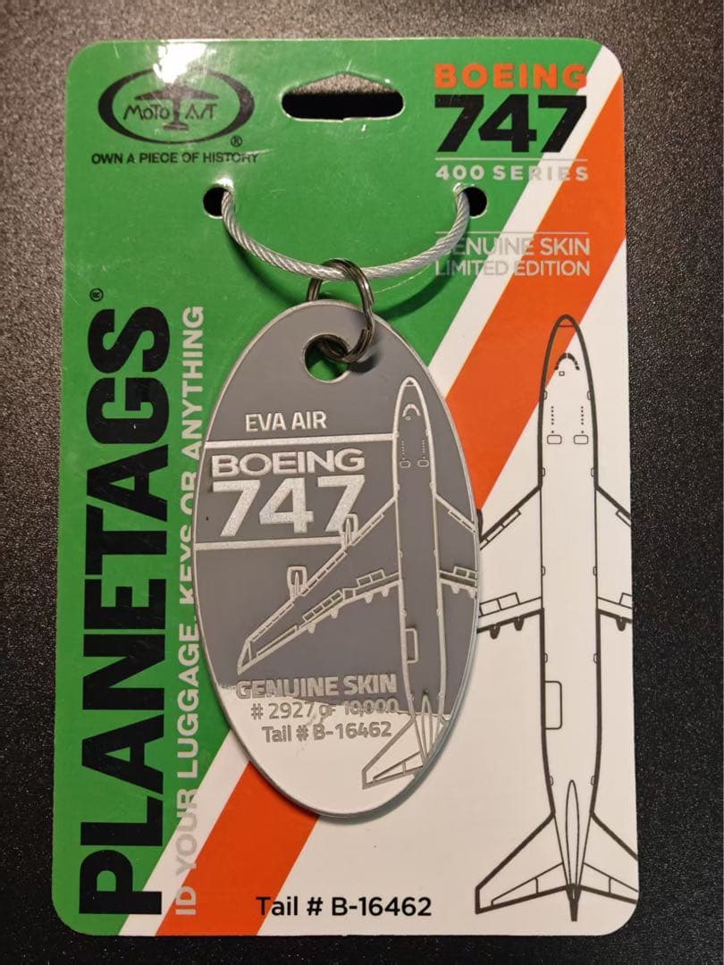 エバー航空Planetags B747 灰色と白色コンビ