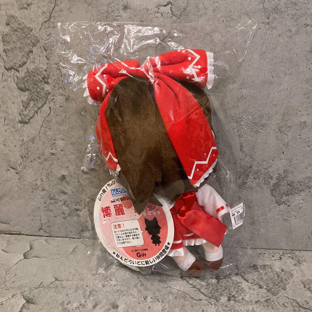新品 ねんどろいどぷらす ぬいぐるみシリーズ07 博麗霊夢 東方project