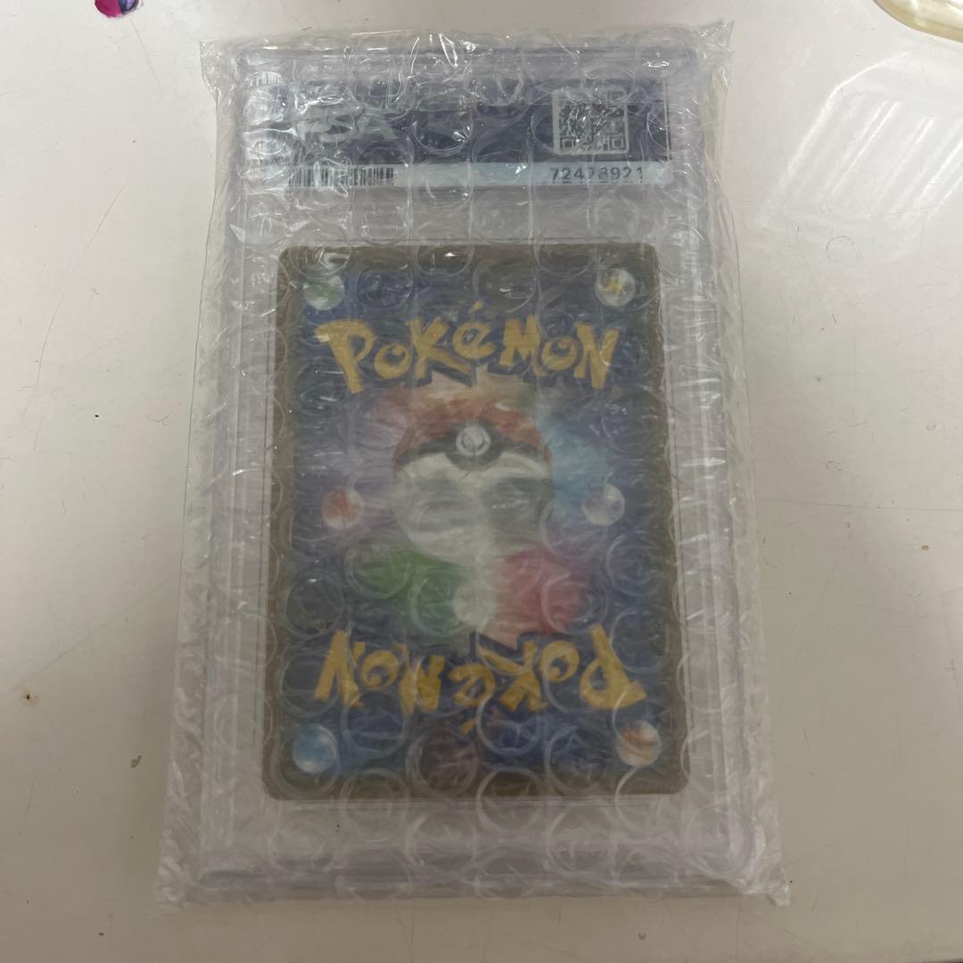 美品ルミタンSHINY GX サン＆ムーン