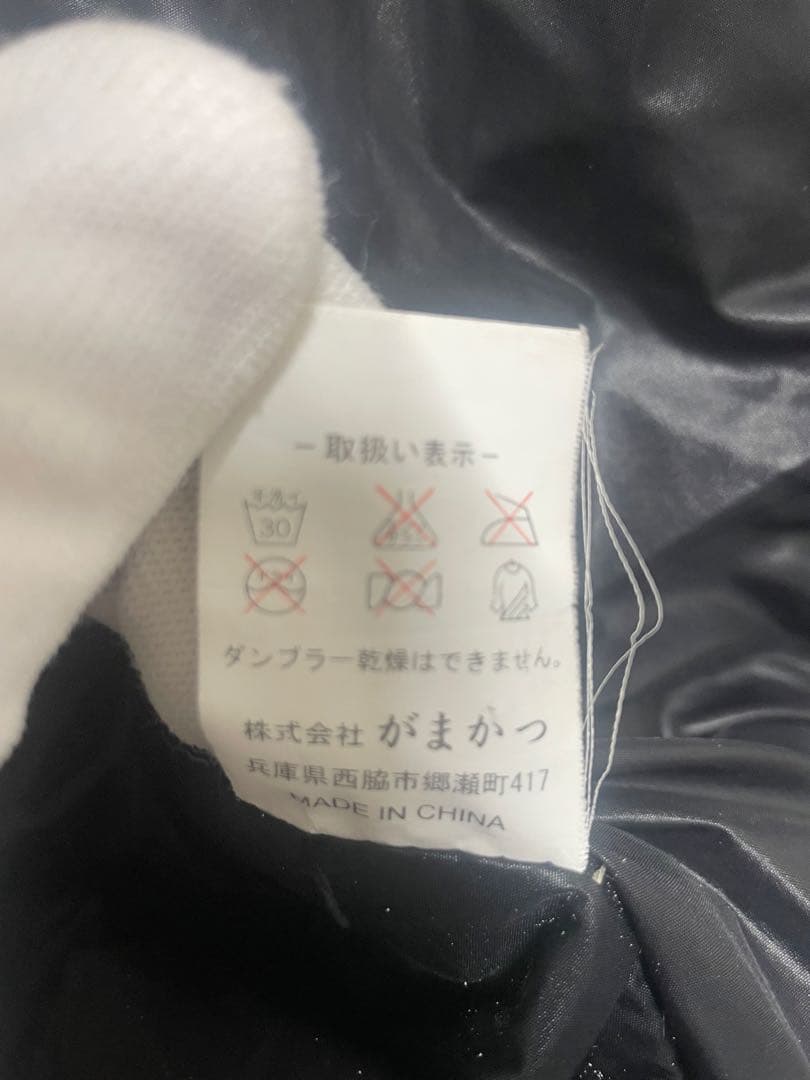B　Gamakatsu ダウンフィッシングベスト LL ブラック