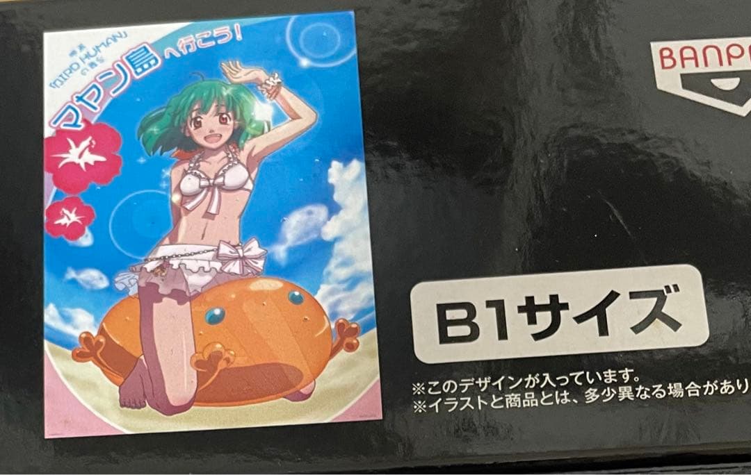 【新品未開封】マクロスF サヨナラノツバサ 一番くじプレミアムポスター3点セット