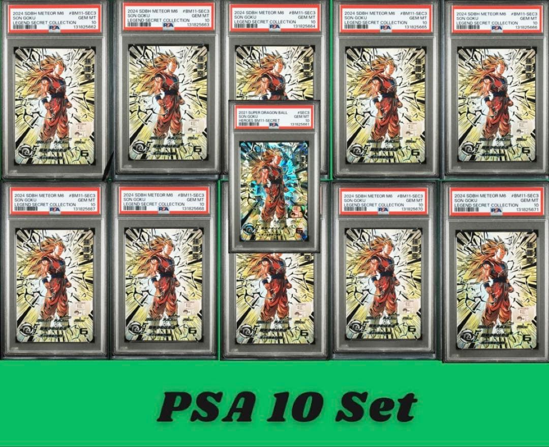 bm11-sec3 bm11-sec3 lc 孫悟空 psa10 11連番