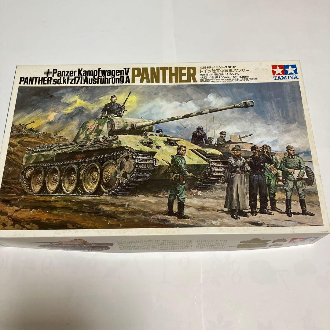 1/25No.12ドイツ陸軍中戦車パンサー R E280モーター