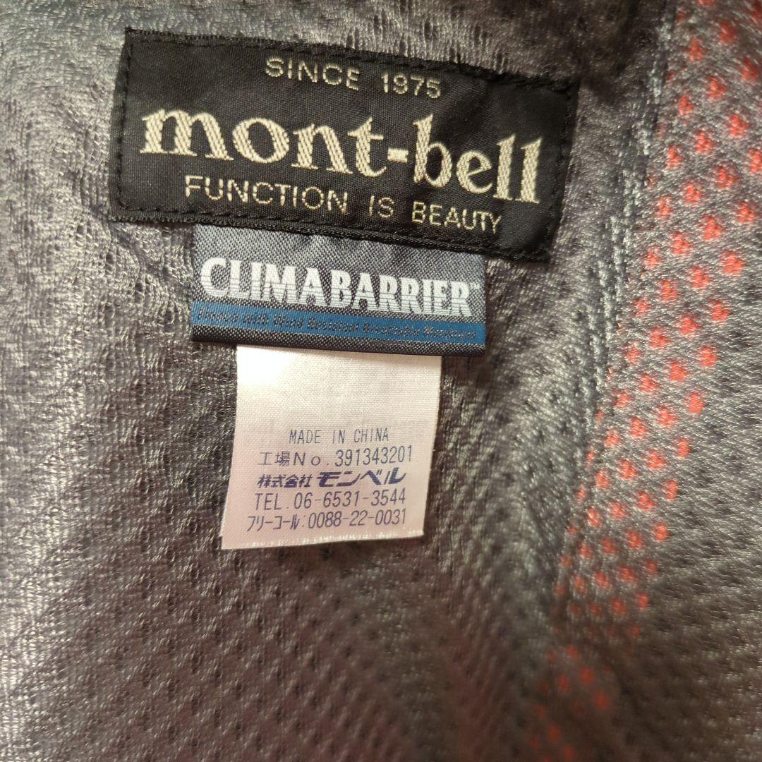美品　モンベル mont-bell 1130359 サイクルトレーナージャケット